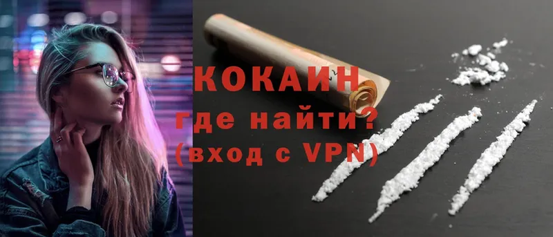 Купить наркотик аптеки Клинцы hydra ТОР  МЕФ  АМФЕТАМИН  МАРИХУАНА  A-PVP  COCAIN 