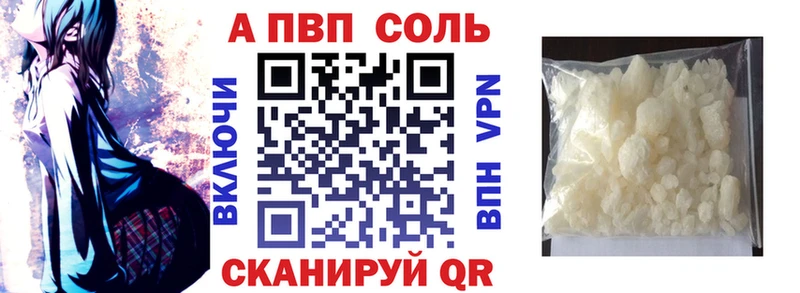 Как найти наркотики Клинцы Кокаин  Канабис  Меф  APVP  АМФЕТАМИН  МЕГА   Гашиш 