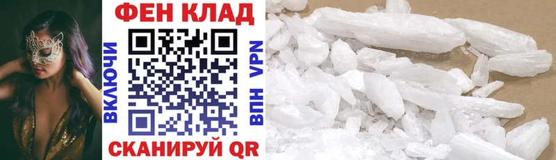 Amphetamine Розовый  купить наркоту  Клинцы 