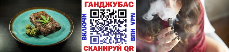 блэк спрут онион  Клинцы  Печенье с ТГК конопля 