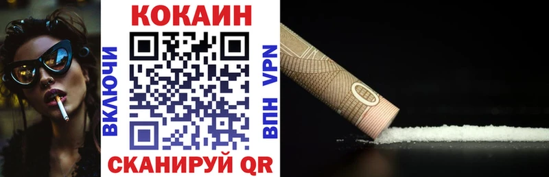 закладка  Клинцы  Кокаин Эквадор 