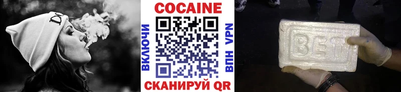 Кокаин 99% Клинцы