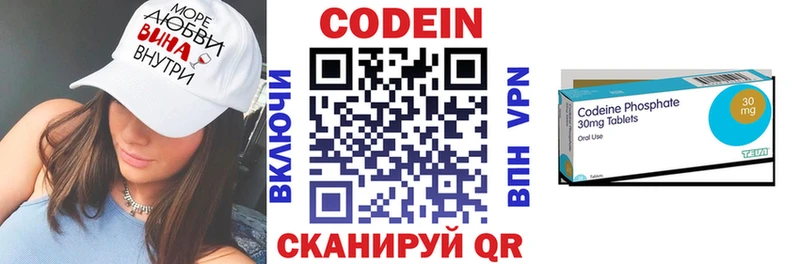 Кодеиновый сироп Lean напиток Lean (лин)  дарк нет наркотические препараты  Клинцы  наркотики 