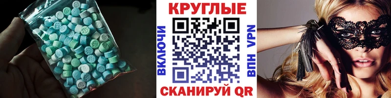 ЭКСТАЗИ TESLA  мега ссылка  Клинцы 