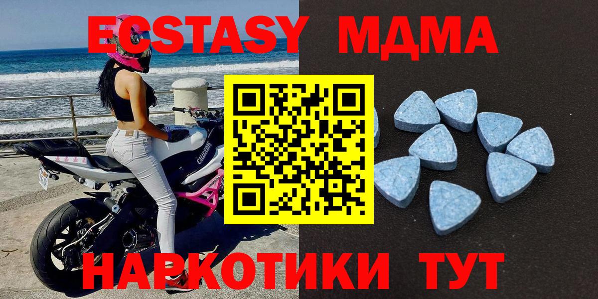 Клинцы  маркетплейс наркотические препараты  Ecstasy 99%  Ecstasy  что такое   Вход с VPN  ЭКСТАЗИ Punisher 