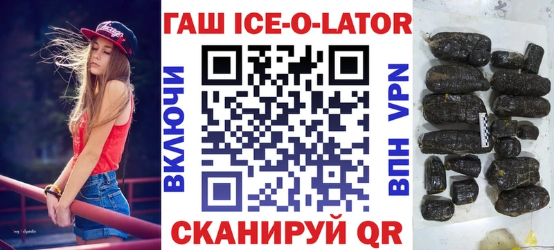 ГАШ hashish ссылка на мегу Клинцы