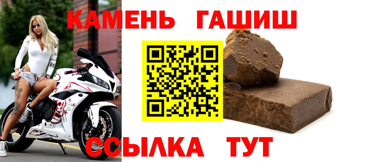 ГАШ гарик Клинцы