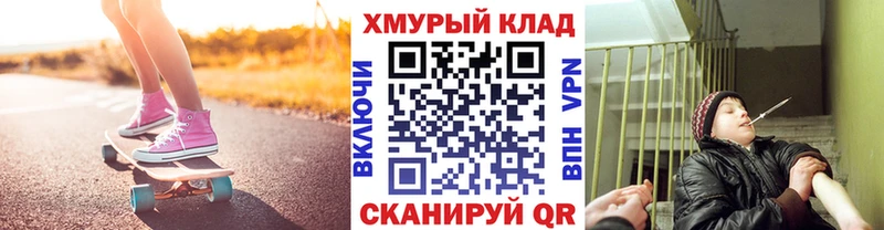Героин герыч  Клинцы 