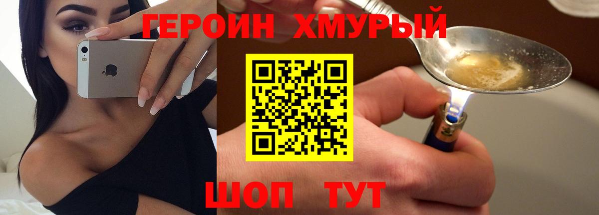 КОКАИН  Меф  A PVP  МДМА  NBOMe  Метамфетамин  Гарик  Вход с VPN  Марихуана  Клинцы  МЕФ 