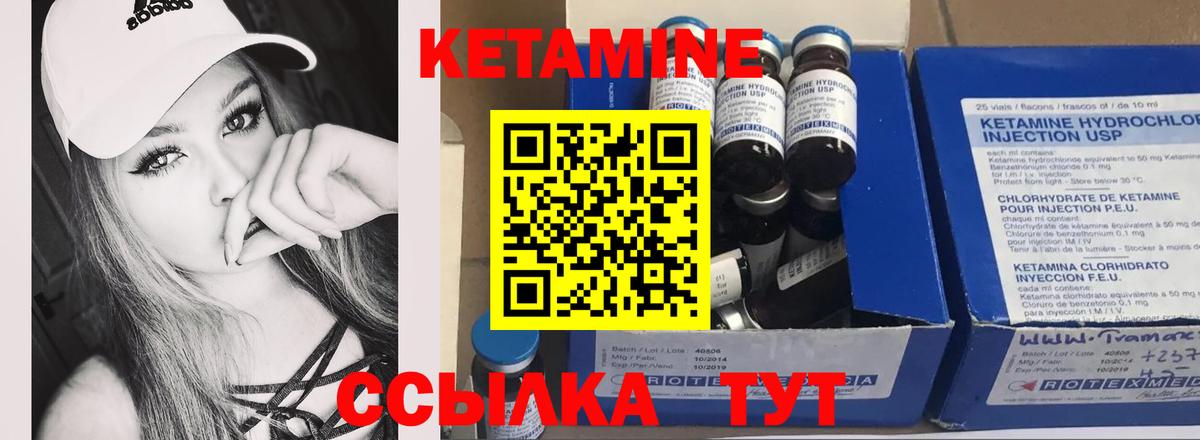 Амфетамин Клинцы
