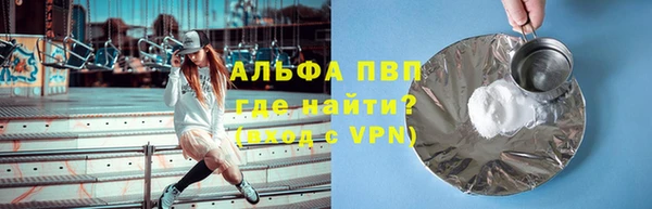 меф Покров