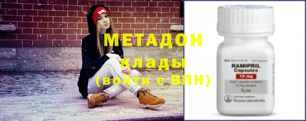MDMA Покровск