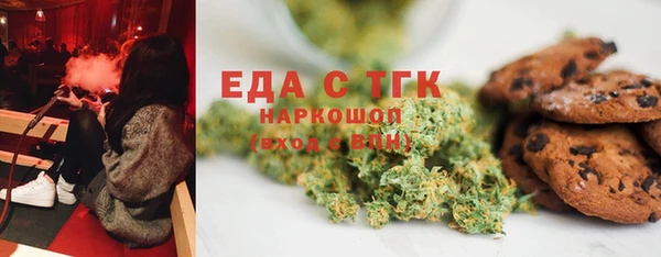 MDMA Покровск