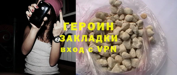 MDMA Покровск