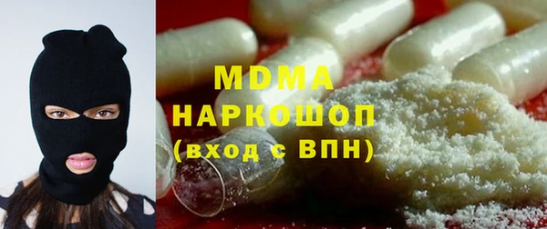 MDMA Покровск