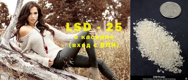 MDMA Покровск