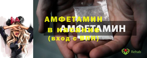 MDMA Покровск