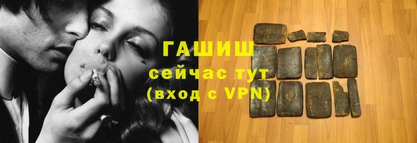 каннабис Покачи