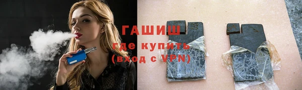 каннабис Покачи