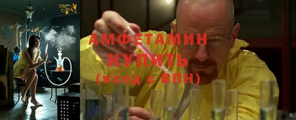 меф Покров