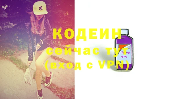 MDMA Покровск