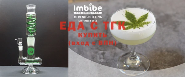 меф Покров