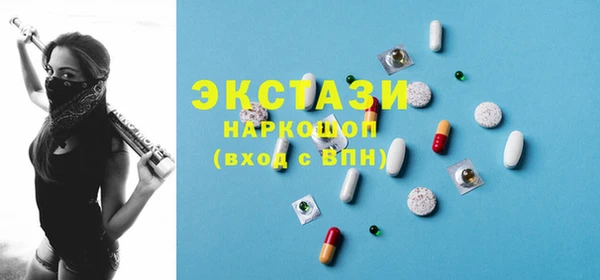MDMA Покровск