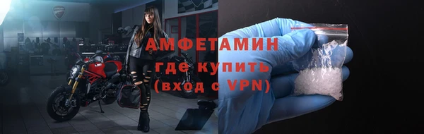 прущая мука Грязи