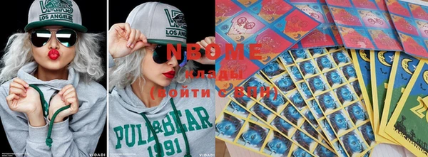 MDMA Покровск