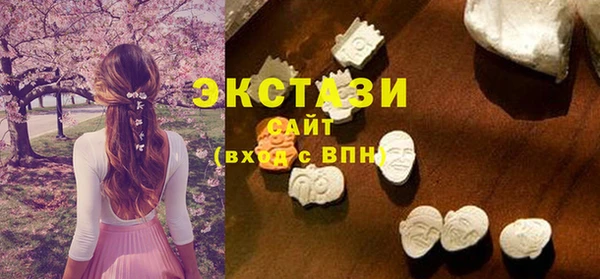 MDMA Покровск