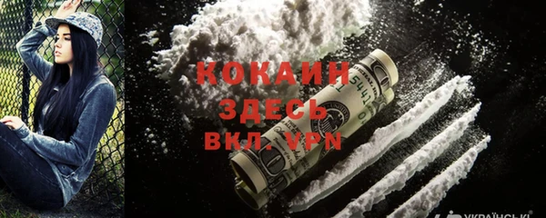 каннабис Покачи