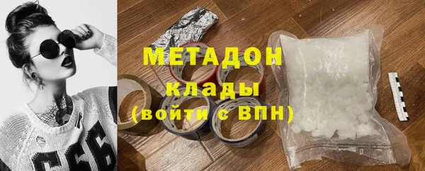 меф Зеленокумск