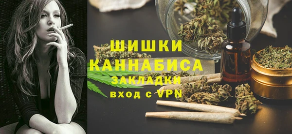 MDMA Покровск