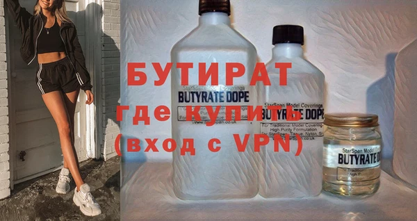 молекула духа Пересвет