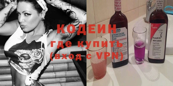 MDMA Покровск