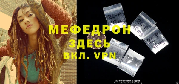 MDMA Покровск