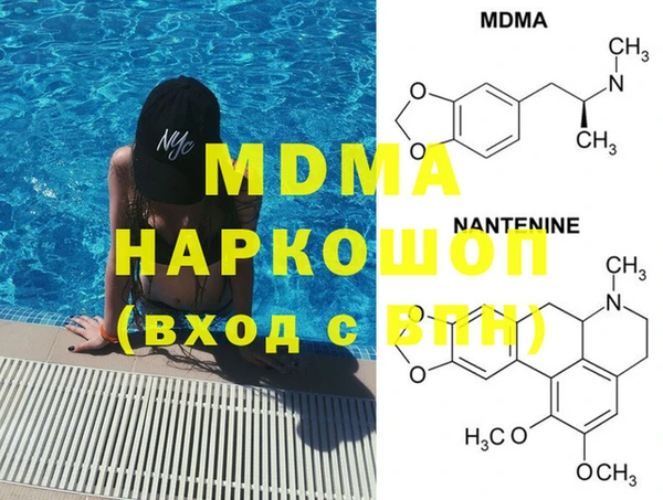 каннабис Покачи