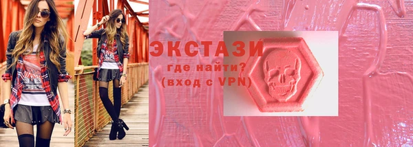 MDMA Покровск
