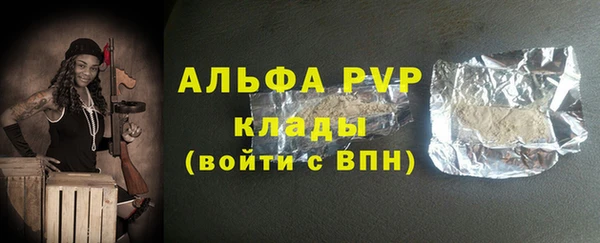 меф Покров