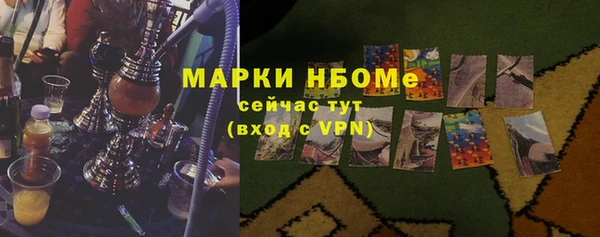 меф Покров
