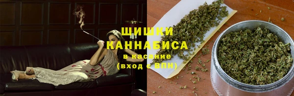 MDMA Покровск