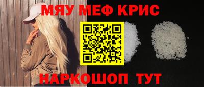 mdma Абакан