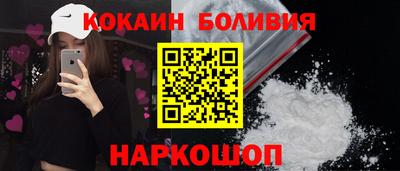 соль ск Гай