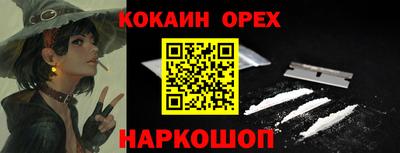 соль ск Азнакаево