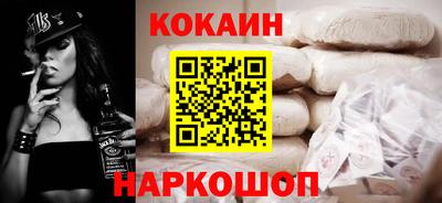 кокаин VHQ Гатчина