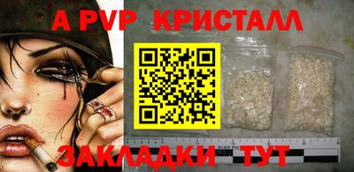 кокаин VHQ Гатчина