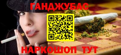 соль ск Гай