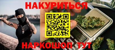 соль ск Гай