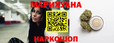 бутик Гагарин