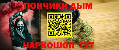 соль ск Гай